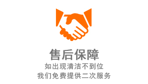 济南外墙清洗
