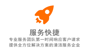济南外墙维修